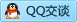 QQ在线咨询410958497